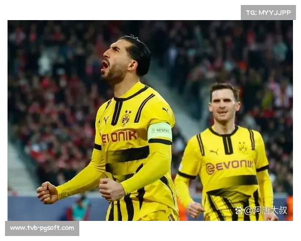 多特蒙德队长埃姆雷·詹承认8分差距很大